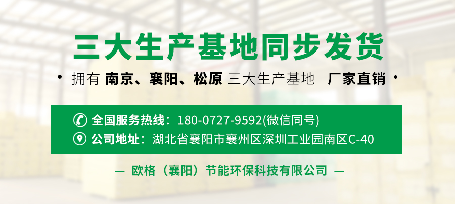 聯系歐格 襄陽04版.jpg
